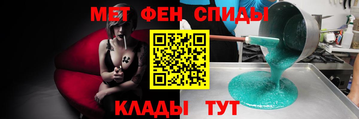 hydra ссылка  Amphetamine 97%  Вход с VPN  Чусовой 