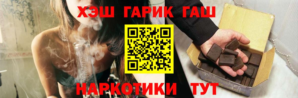 Гашиш Изолятор  Гашиш  Чусовой  Гашиш Ice-O-Lator  Вход с VPN 
