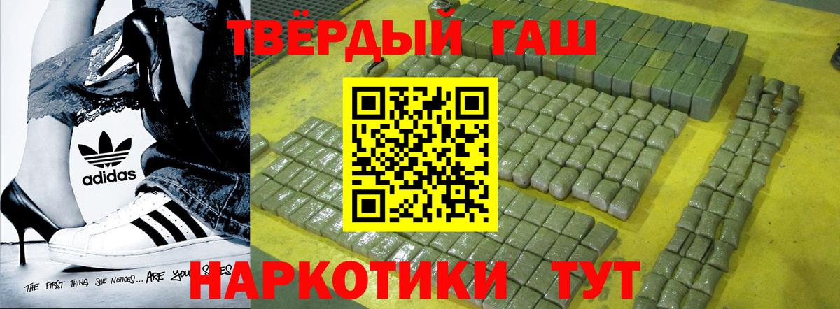 Гашиш гарик Чусовой