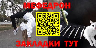 а пвп мука Боровичи