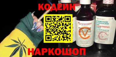 скорость Братск