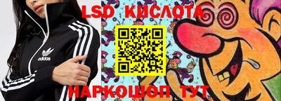 скорость Братск