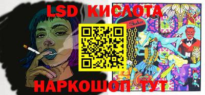 скорость Братск