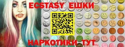 а пвп мука Боровичи