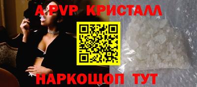 а пвп мука Боровичи