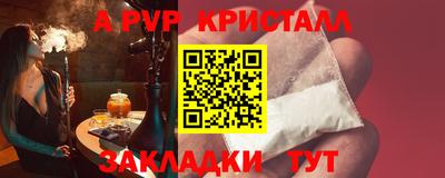 скорость Братск