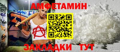 скорость Братск