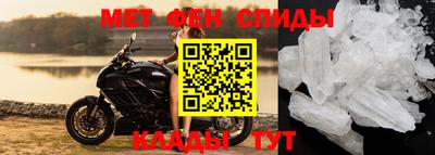 скорость Братск