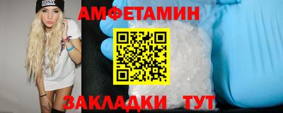 а пвп мука Боровичи