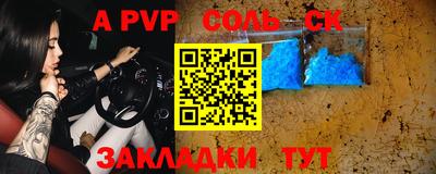 а пвп мука Боровичи