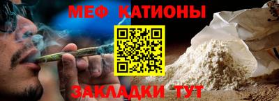 а пвп мука Боровичи
