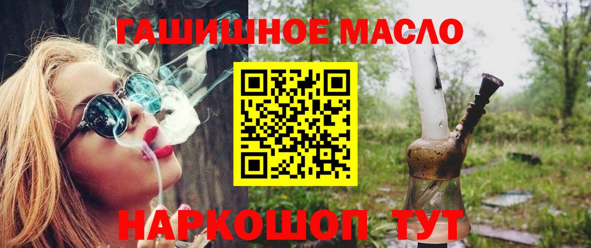 Дистиллят ТГК жижа Чусовой