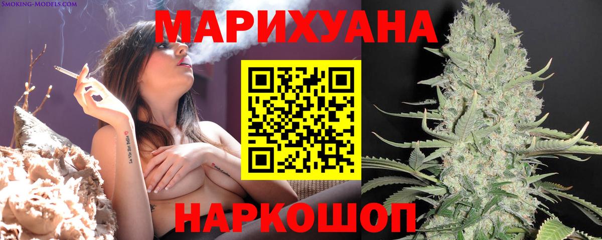 Шишки марихуана план Чусовой
