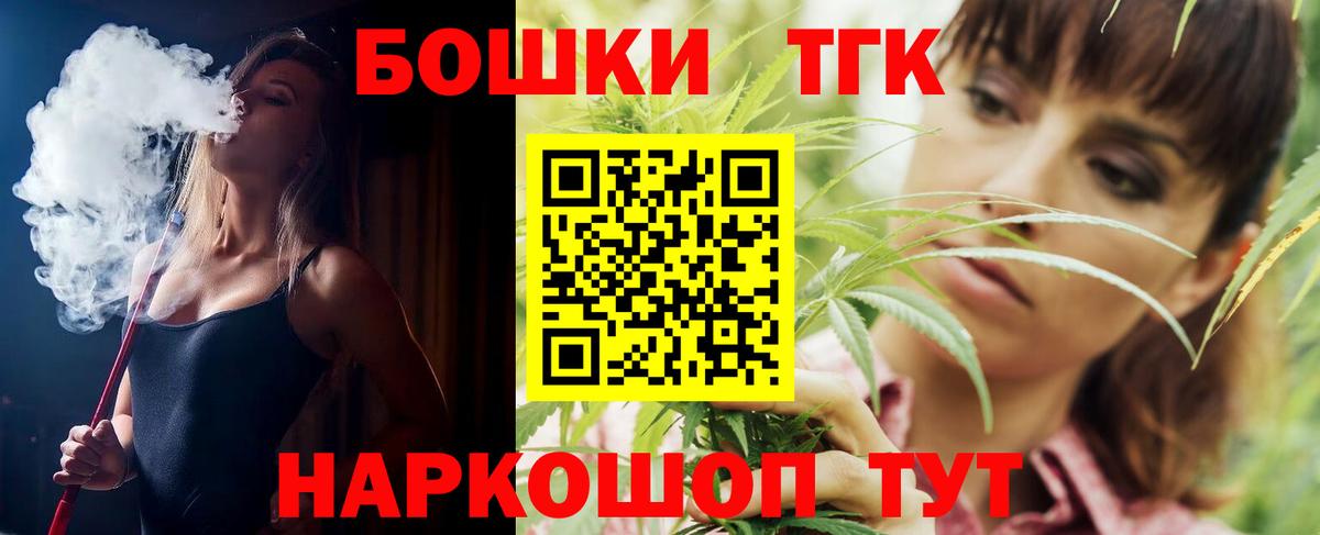 Марихуана MAZAR  Конопля VHQ  Бошки марихуана конопля  Бошки Шишки конопля  Вход с VPN  Чусовой 